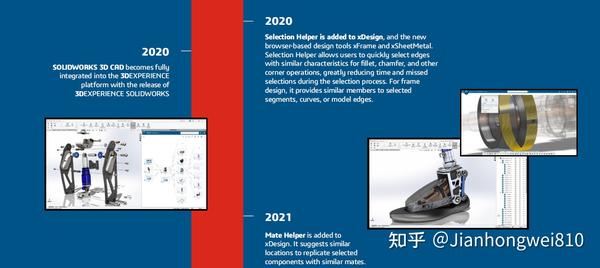 解决SolidWorks崩溃问题的实用方法汇总  _图示2
